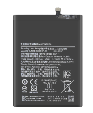 Samsung A20S battery