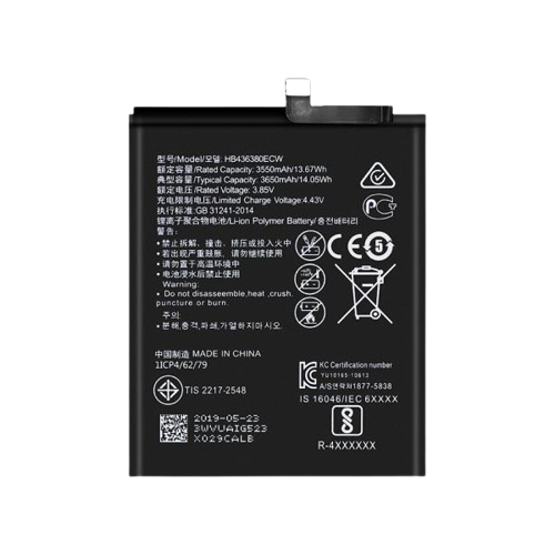 Huawei P40 battery