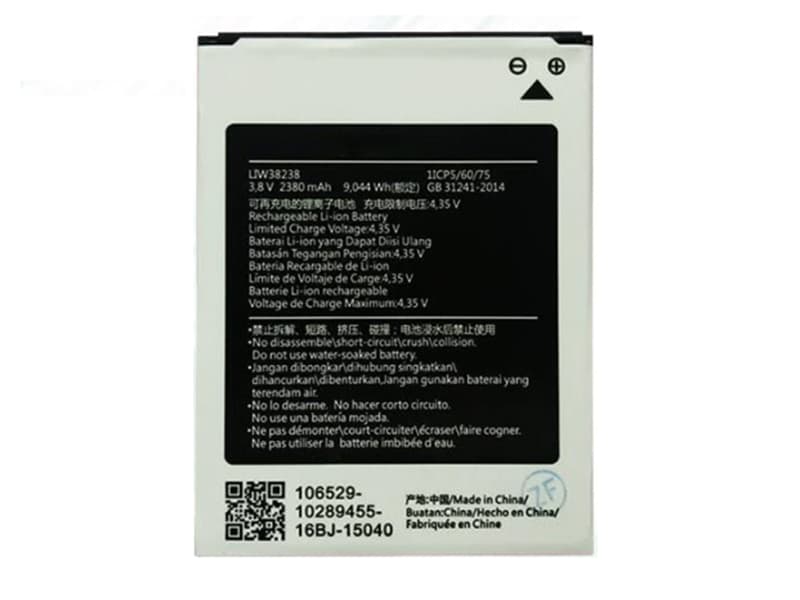 Hisense U989 Pro Battery