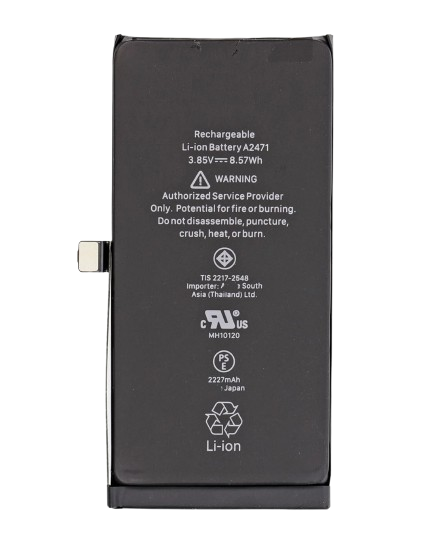iPhone 12 Mini Phone Battery